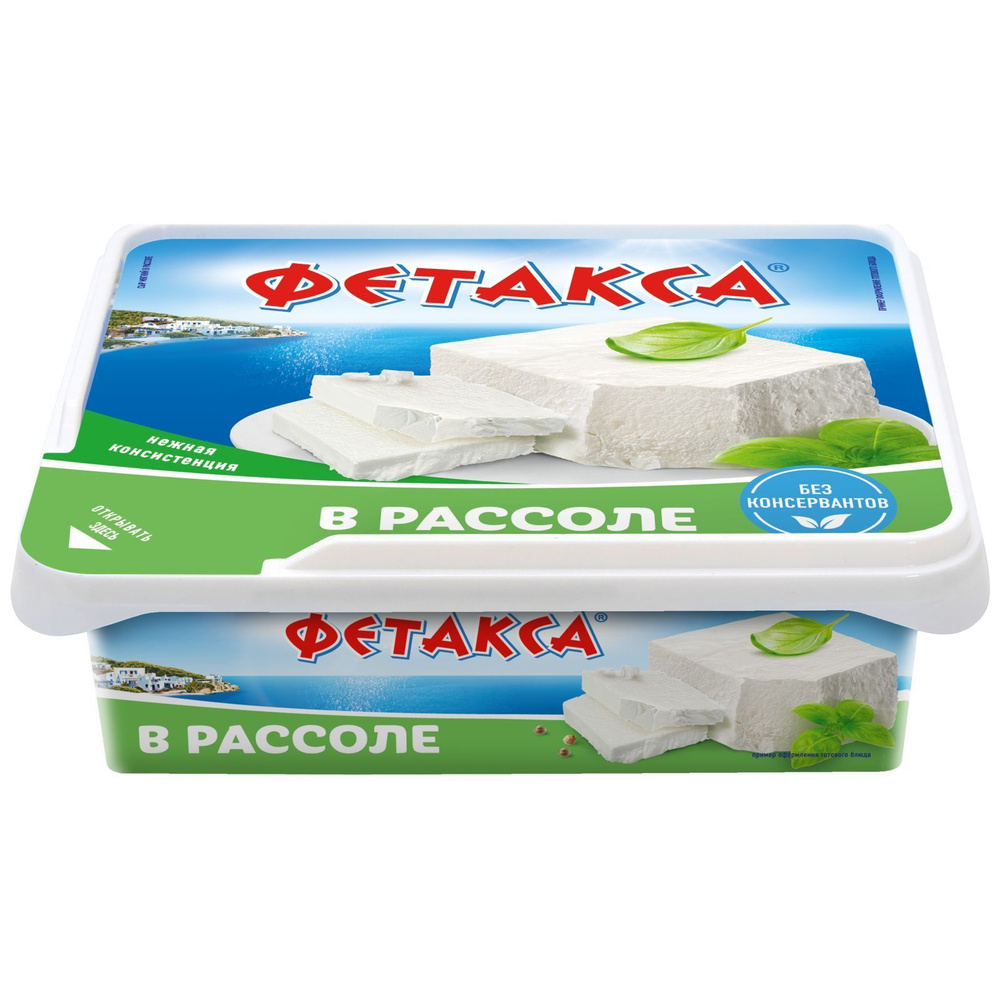 Сыр Фетакса в рассоле, 45%, 200 г - купить с доставкой по выгодным ценам в  интернет-магазине OZON (149171059)