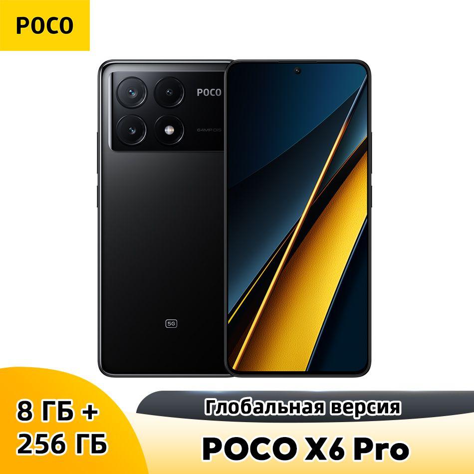 Смартфон Poco X6 Pro - купить по выгодной цене в интернет-магазине OZON  (1403506243)