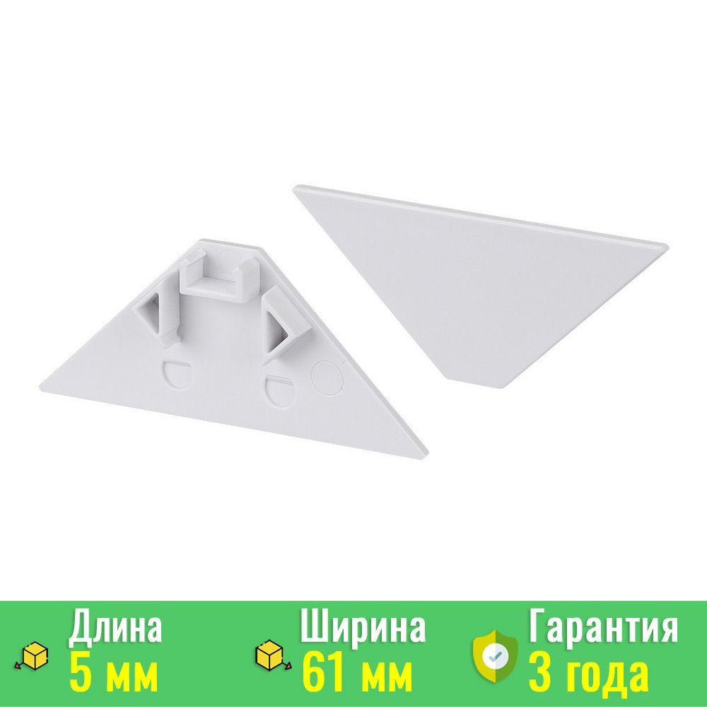 Заглушка ARH-DECORE-S12-INT глухая (ARL, Пластик) Arlight 023872 #1