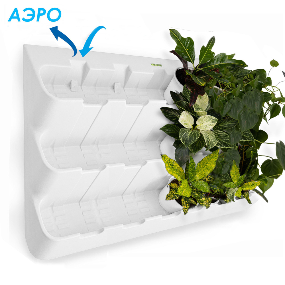 Фитомодуль "BOXSAND 21 АЭРО" (100х65 см) вместимость 21 растение, цвет белый для вертикального озеленения #1