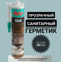 Акриловый герметик для дерева и паркета akfix as608 акация 530 гр asw11