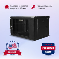 Шкаф телекоммуникационный 19 дюймов 12u gyders gdr 126045g