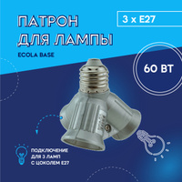 Переходник ecola base с цоколя e27 на 3хe27 плоский белый a7p37weay