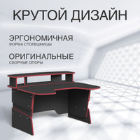 Стол компьютерный cd 1213 l дуб сонома светлый 1200х600х1350