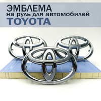 Автомобильные чехлы на Toyota Harrier III XU60 пр.руль 2013- н.в.