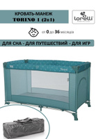 Манеж кровать складная graco