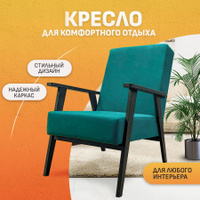 Art home design кресло