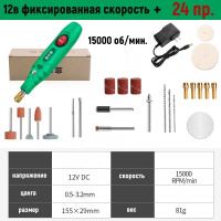 Гравировальная машинка(матовка)ручная ПК-2