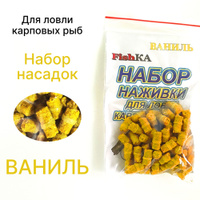 Пеллетс для рыбалки, насадочный, прикормочный, купить в GBS Baits