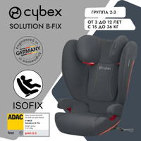 Cybex silver isofix best sale