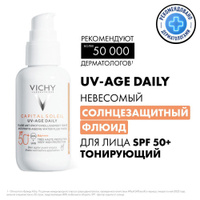 Тонирующий невесомый солнцезащитный флюид VICHY Capital Soleil UV-Age Daily, для лица против признаков фотостарения, светлый, SPF 50+, 40 мл