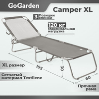 Шезлонг складной gogarden comfy садовый 143х60х97 см