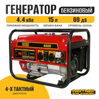 Бензогенератор TSS SGG 12000EHLA