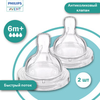 Пустышки Philips AVENT!