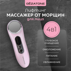 Gezatone, Аппарат для омоложения лица с функцией гальванизации и электрофореза, массажер с ИК прогревом, Bio Sonic m776 Хиты продаж