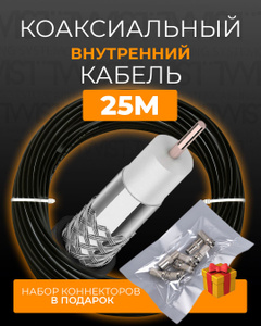 Прокладка hdmi кабеля в плинтусе