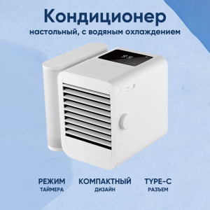 ac portable microhoo