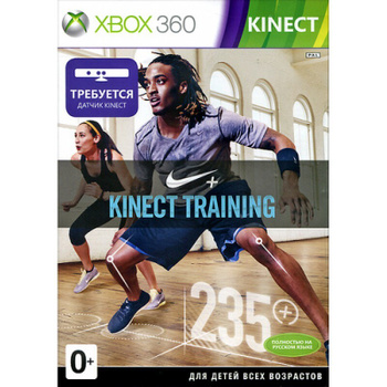 Игра Your Shape Fitness Evolved (XBox 360, Английская версия)