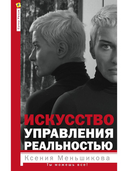 Читать онлайн «Сексуальное здоровье человека», Артем Патрикеев – Литрес, страница 5