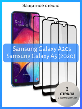 a5 samsung 2020