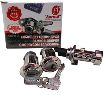 Замок багажника 2105 - купить замок багажника 2105 в интернет-магазине ...