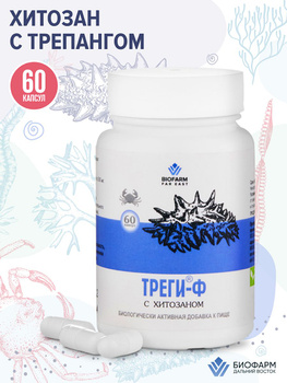 Бады Трепанг – купить в интернет-аптеке OZON по выгодной цене