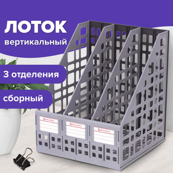 Купить f полка-контейнер хмм в интернет магазине кафе-арт.рф Характеристики, цена ₽.