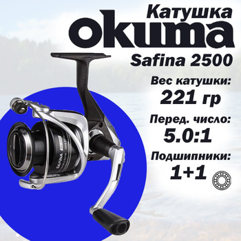 Катушка Okuma Avenger – купить в интернет-магазине OZON по низкой цене