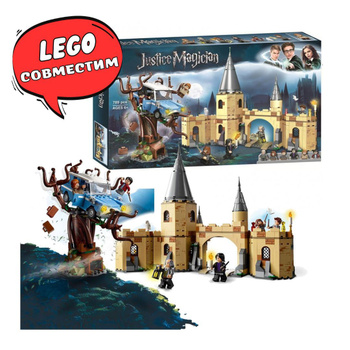 Legos 75953 sales