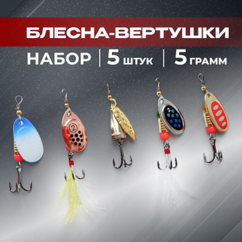 Незацепляйки, купить незапляйки на щуку - Fisheroutlet