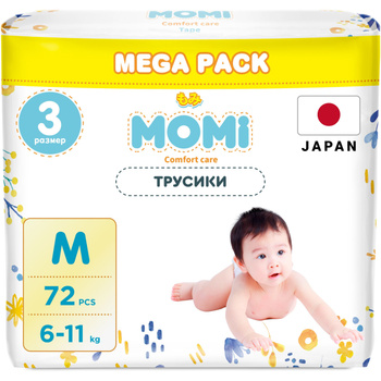 Huggies Diapers Ultra Comfort Mega Size 5 12-22 kg 56pcs