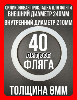 уплотнительная прокладка холодильника | Дзен