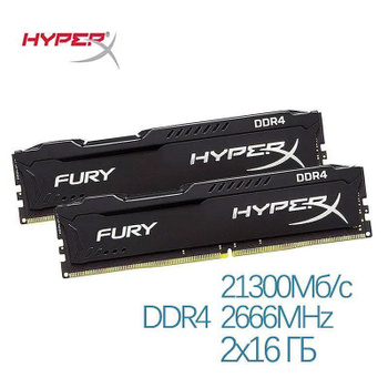 Оперативная Память Kingston Hyperx Fury Black [Hx426C16Fb3K2/32