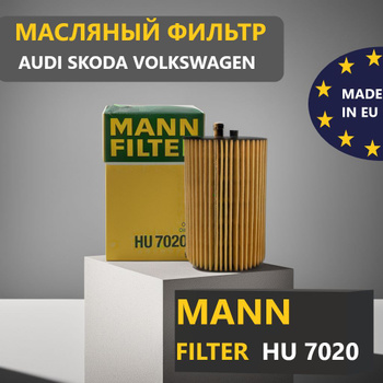 Mann-Filter Hu 7020 Z – купить на OZON по низкой цене