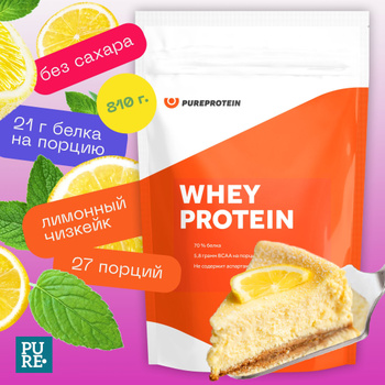 Pureprotein Whey Protein – купить в интернет-магазине OZON по низкой цене