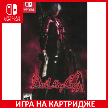 Switch devil may clearance cry