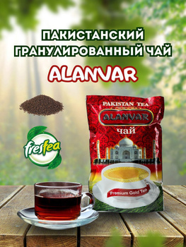 Казахский Чай – купить в интернет-магазине OZON по низкой цене