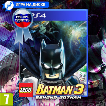 Lego batman game store ps4