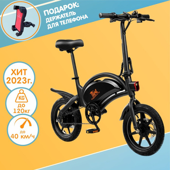 Dyu smart best sale electric bike v1