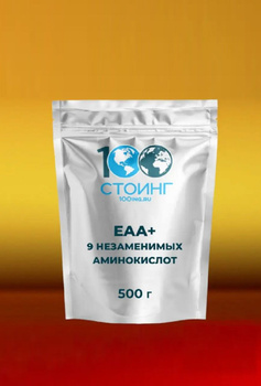 Amino 75 – купить в интернет-магазине OZON по низкой цене