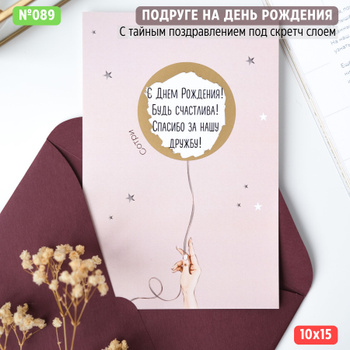 Поздравления с 80-летием для женщины: трогательные и душевные пожелания