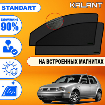 urdveri.ru – Продажа Фольксваген Гольф бу: купить Volkswagen Golf IV поколение/Typ 1J в Украине