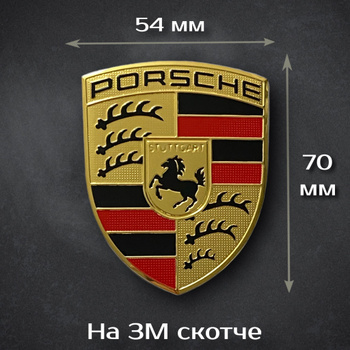  Porsche     OZON   