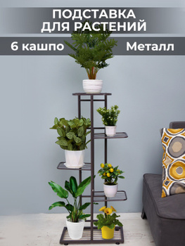 Несколько креативных идей как сделать кашпо своими руками | Decorize