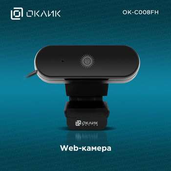 Ответы 34renault.ru: Где скачать драйвер для Web-камера OKLICK LCM? Производитель oklick .