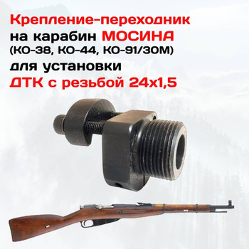 Глушитель УAЗ - Люкс алюминизированный (SKS), код 8139 SKS