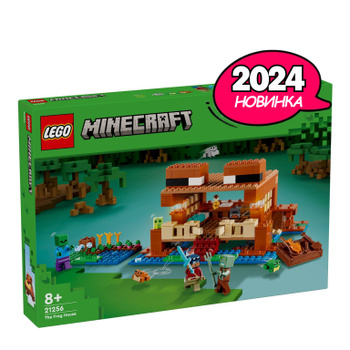 LEGO Minecraft Мерзость из джунглей (21176)