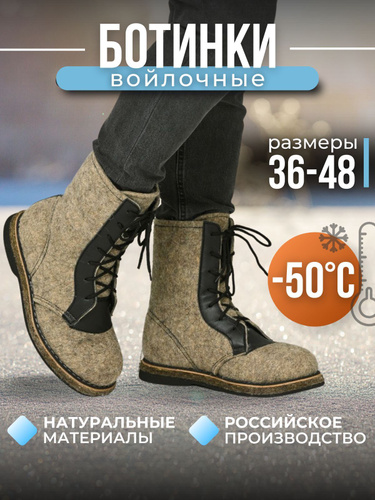 Обувь Мужская Зимняя Без Шнурков – купить в интернет-магазине OZON по  низкой цене