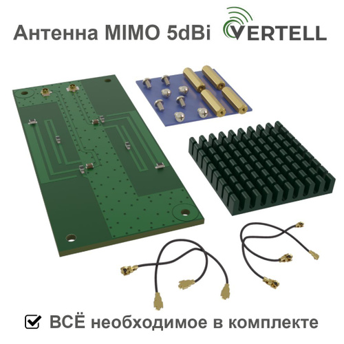 Антенна Vertell VT-CAP MIMO с усилением сигнала до 5 дБи, 2 разъема U.FL (IPEX1) 76х35 мм  #1