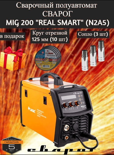 Сварог n2a5 real smart. Сварог n2a5 real smart. Барсвелд profi mig-200 dp. Real smart mig 200 маска. Сварог n2a5 real smart.